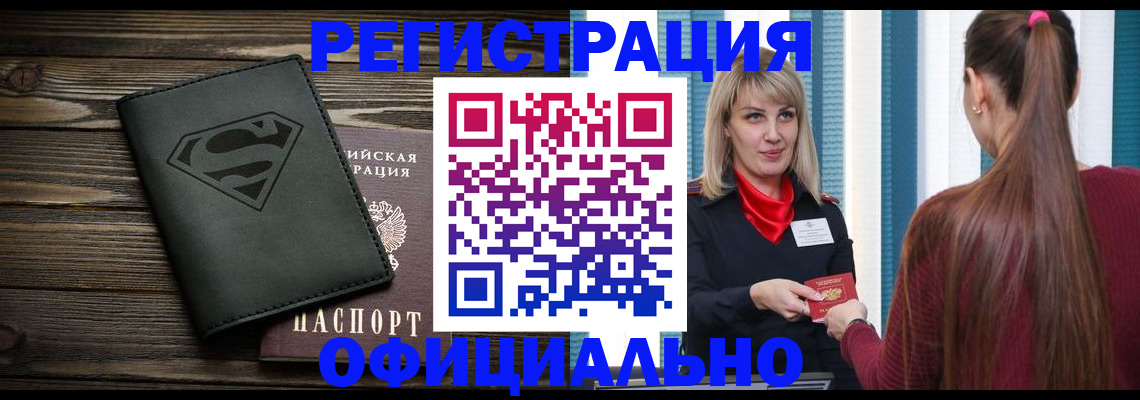 найти адрес прописки в Обояни