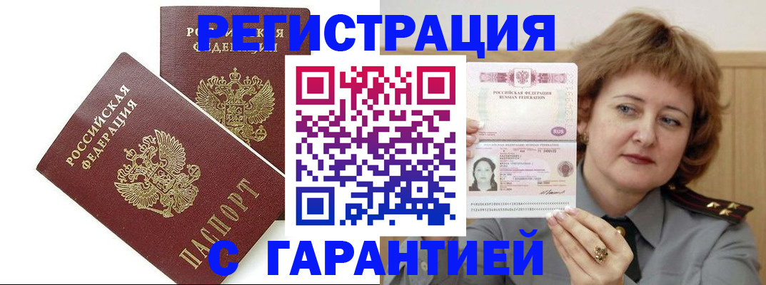 регистрация для школы в Обояни